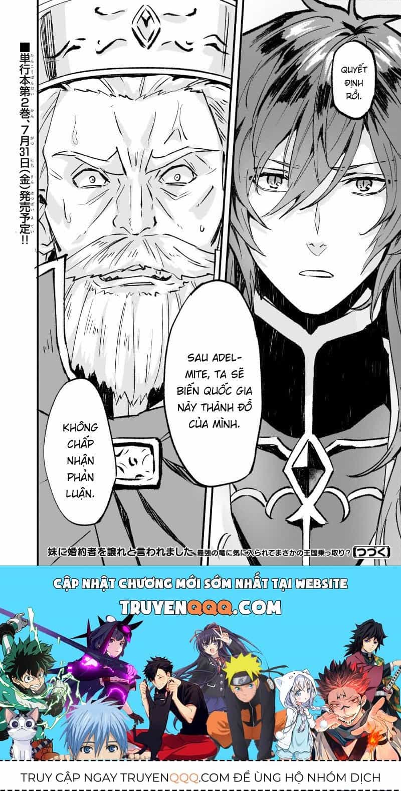 Imouto Ni Fiancee Wo Yuzure To Iwaremashita, Saikyou No Ryuu Ni Kiniirarete Masakano Okoku Nottori? - Chương 13.1 - ảnh 24