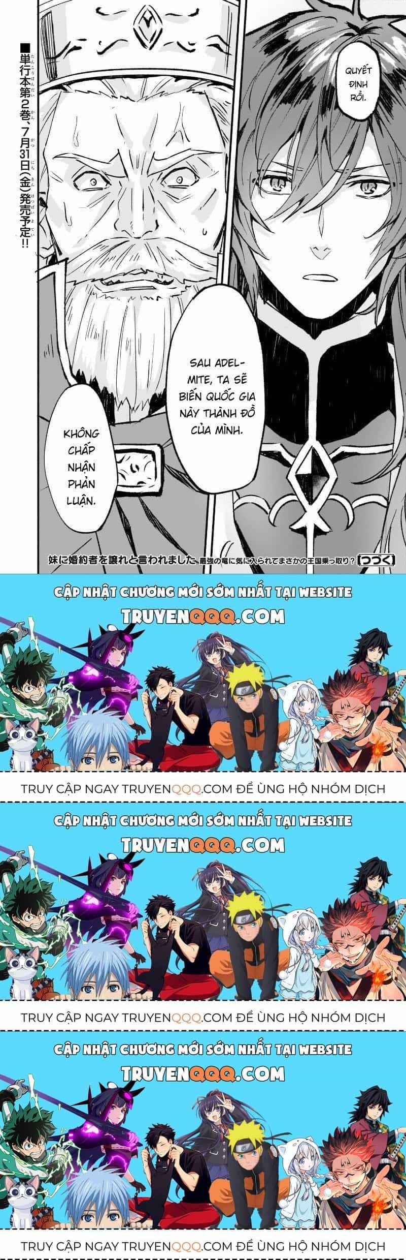 Imouto Ni Fiancee Wo Yuzure To Iwaremashita, Saikyou No Ryuu Ni Kiniirarete Masakano Okoku Nottori? - Chương 13.3 - ảnh 24
