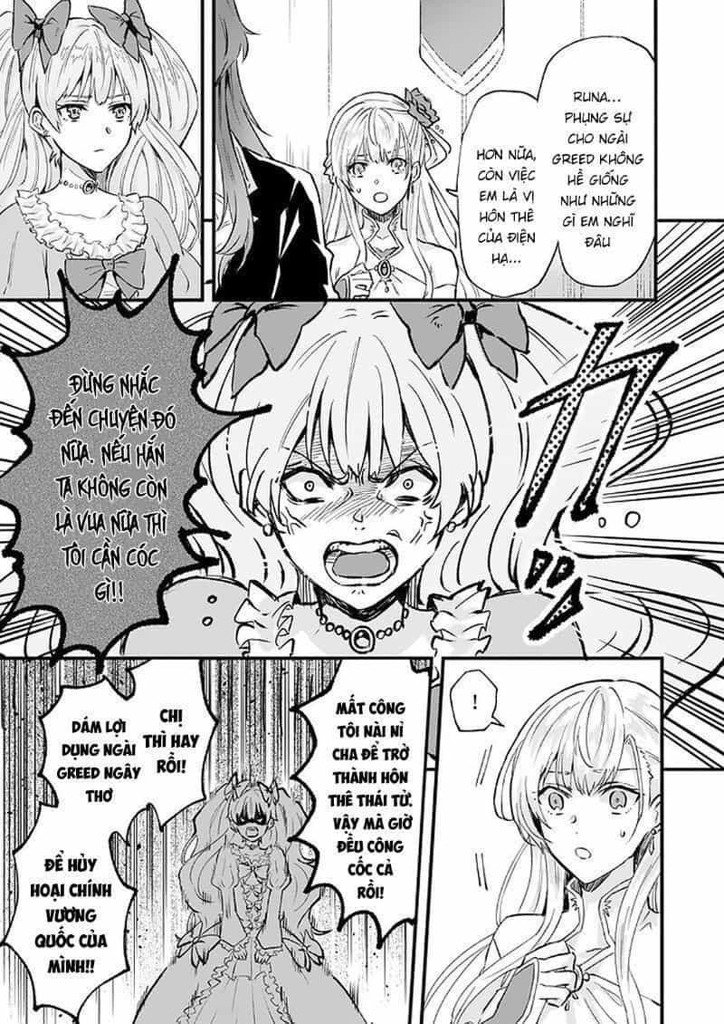 Imouto Ni Fiancee Wo Yuzure To Iwaremashita, Saikyou No Ryuu Ni Kiniirarete Masakano Okoku Nottori? - Chương 14.5 - ảnh 14