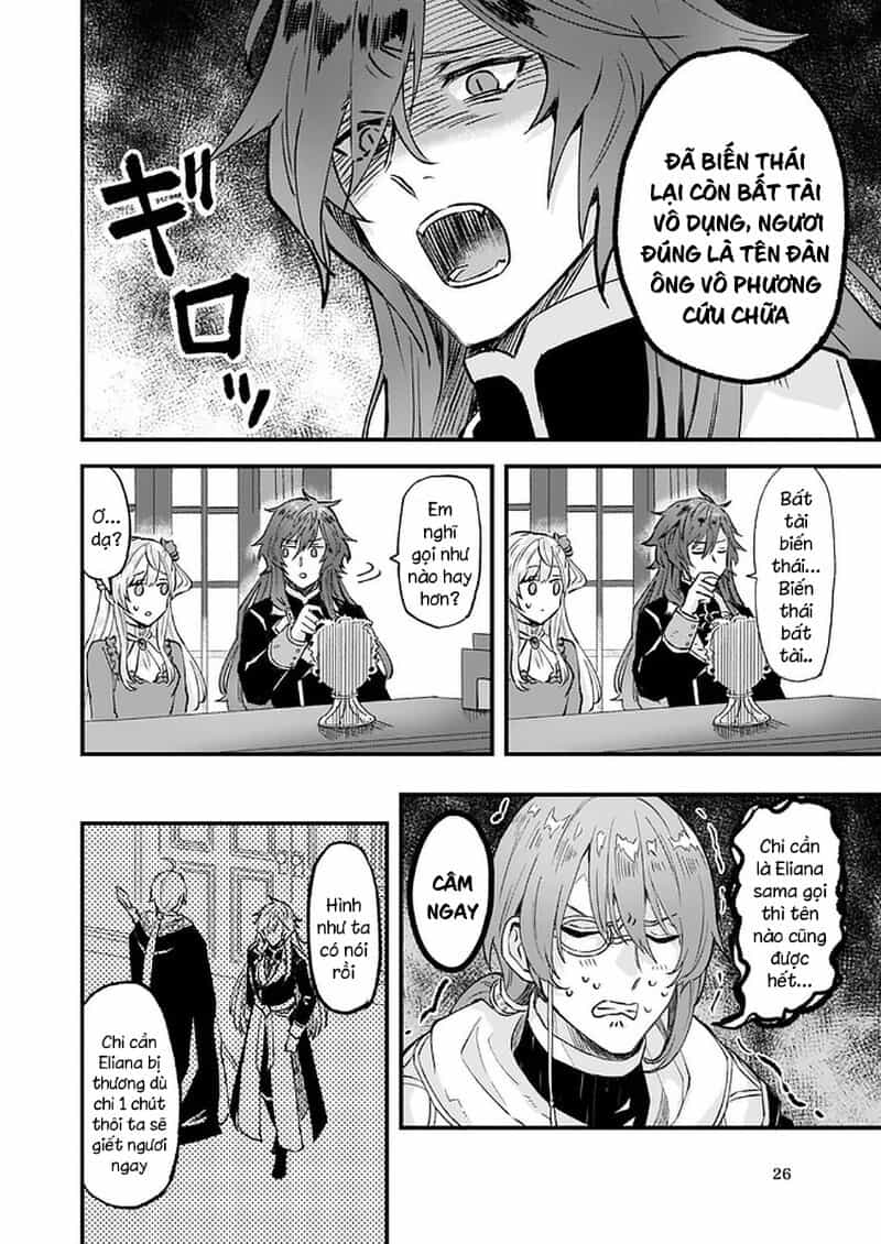 Imouto Ni Fiancee Wo Yuzure To Iwaremashita, Saikyou No Ryuu Ni Kiniirarete Masakano Okoku Nottori? - Chương 15 - ảnh 3