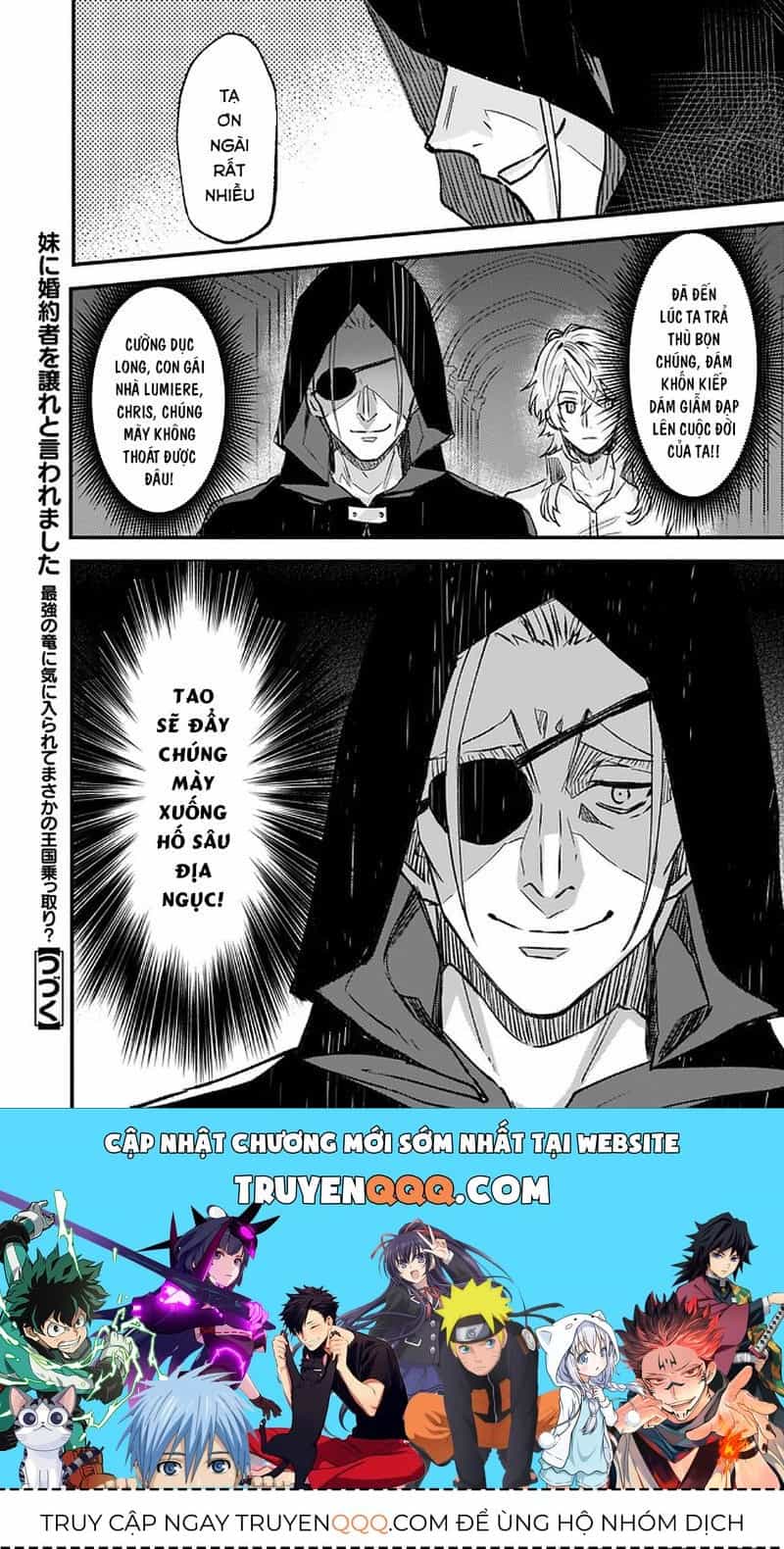 Imouto Ni Fiancee Wo Yuzure To Iwaremashita, Saikyou No Ryuu Ni Kiniirarete Masakano Okoku Nottori? - Chương 15.1 - ảnh 27
