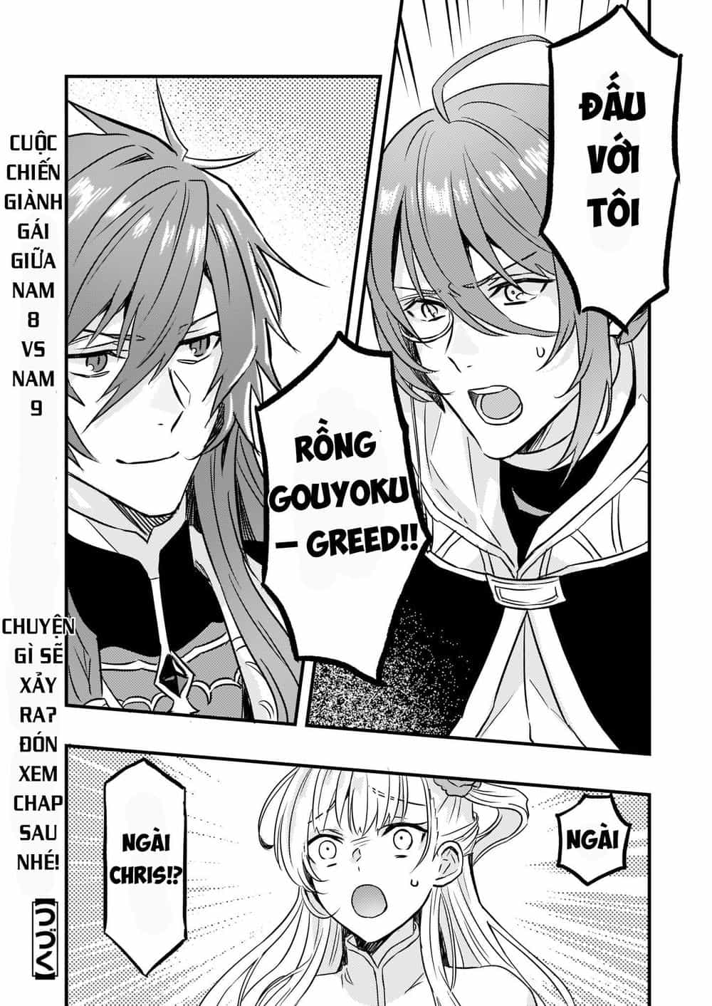 Imouto Ni Fiancee Wo Yuzure To Iwaremashita, Saikyou No Ryuu Ni Kiniirarete Masakano Okoku Nottori? - Chương 5 - ảnh 25
