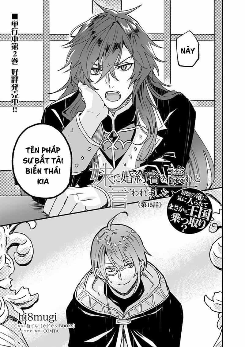 Imouto Ni Fiancee Wo Yuzure To Iwaremashita, Saikyou No Ryuu Ni Kiniirarete Masakano Okoku Nottori? - Chương 15.3 - ảnh 2