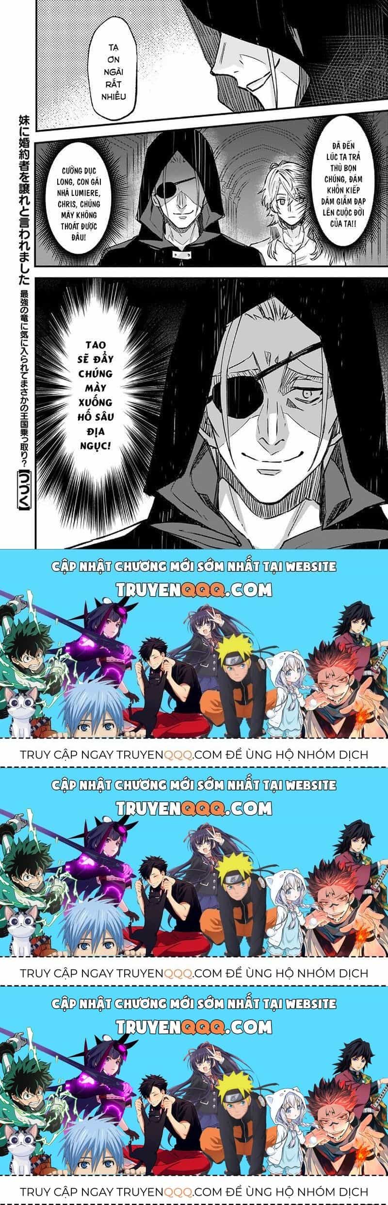 Imouto Ni Fiancee Wo Yuzure To Iwaremashita, Saikyou No Ryuu Ni Kiniirarete Masakano Okoku Nottori? - Chương 15.3 - ảnh 27
