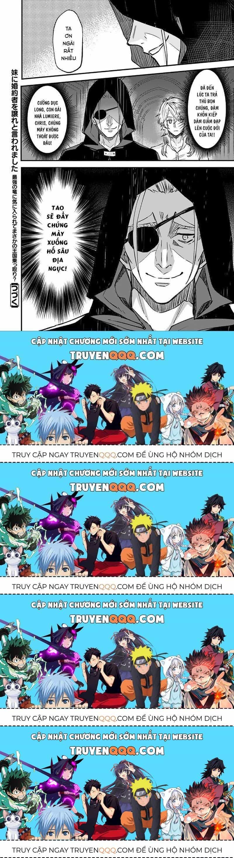Imouto Ni Fiancee Wo Yuzure To Iwaremashita, Saikyou No Ryuu Ni Kiniirarete Masakano Okoku Nottori? - Chương 15.4 - ảnh 27