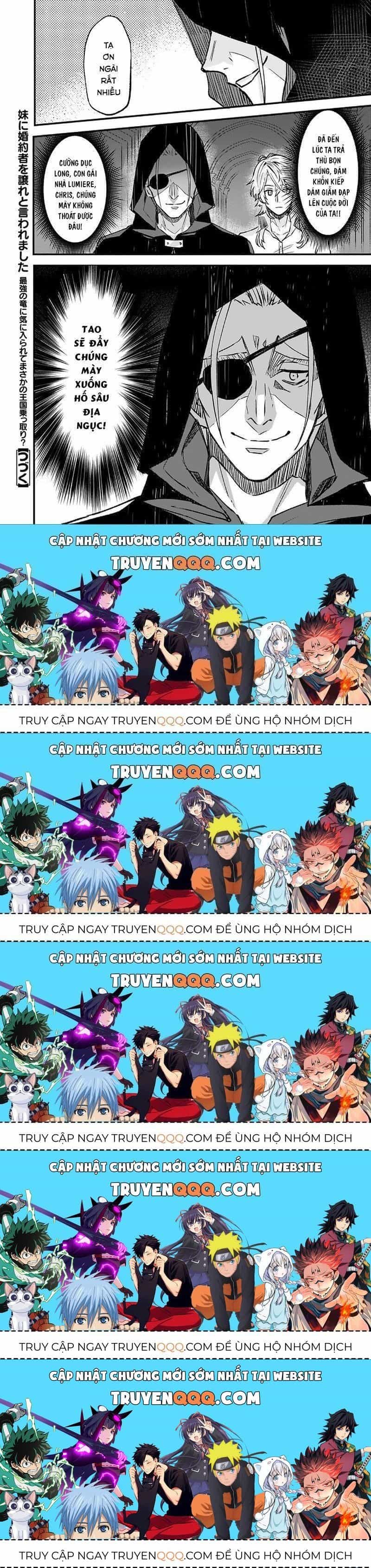 Imouto Ni Fiancee Wo Yuzure To Iwaremashita, Saikyou No Ryuu Ni Kiniirarete Masakano Okoku Nottori? - Chương 15.5 - ảnh 27