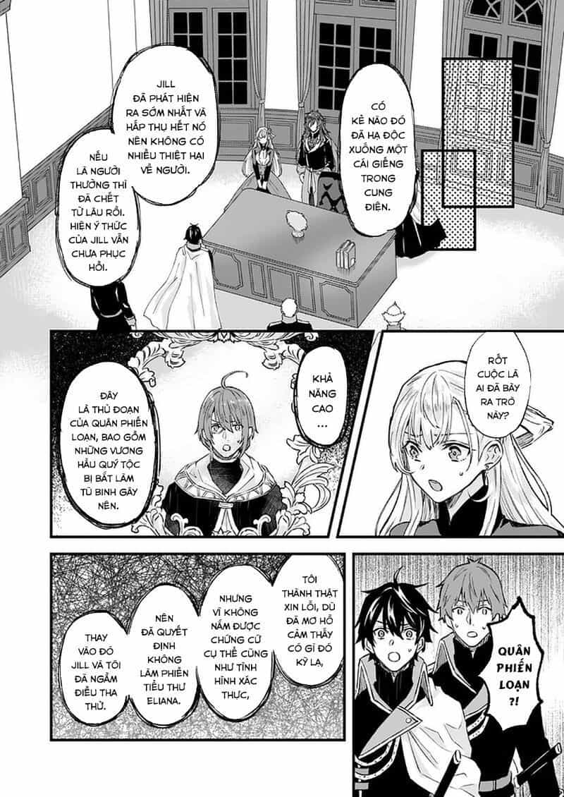 Imouto Ni Fiancee Wo Yuzure To Iwaremashita, Saikyou No Ryuu Ni Kiniirarete Masakano Okoku Nottori? - Chương 16.2 - ảnh 20