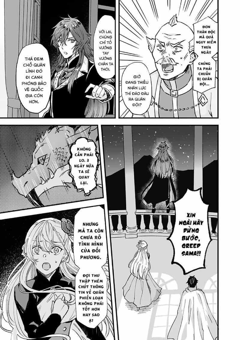 Imouto Ni Fiancee Wo Yuzure To Iwaremashita, Saikyou No Ryuu Ni Kiniirarete Masakano Okoku Nottori? - Chương 16.5 - ảnh 23