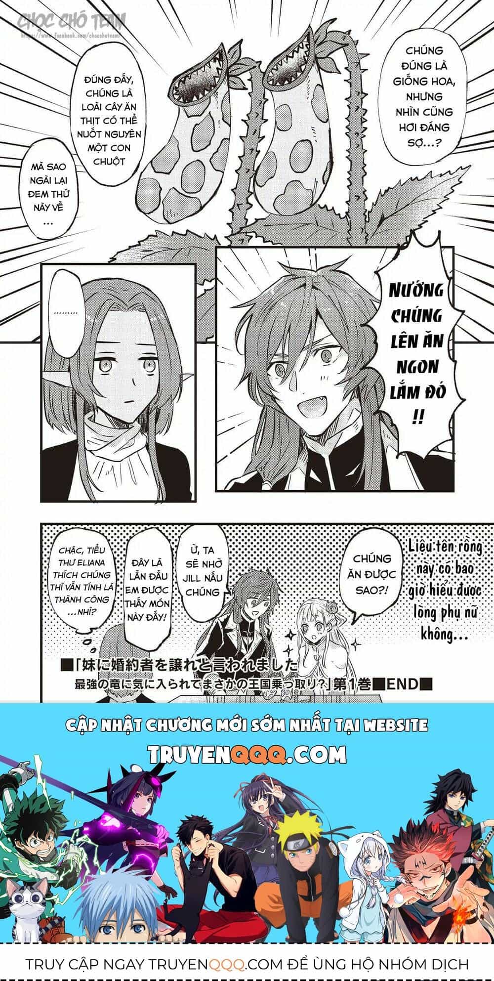 Imouto Ni Fiancee Wo Yuzure To Iwaremashita, Saikyou No Ryuu Ni Kiniirarete Masakano Okoku Nottori? - Chương 6.5 - ảnh 8