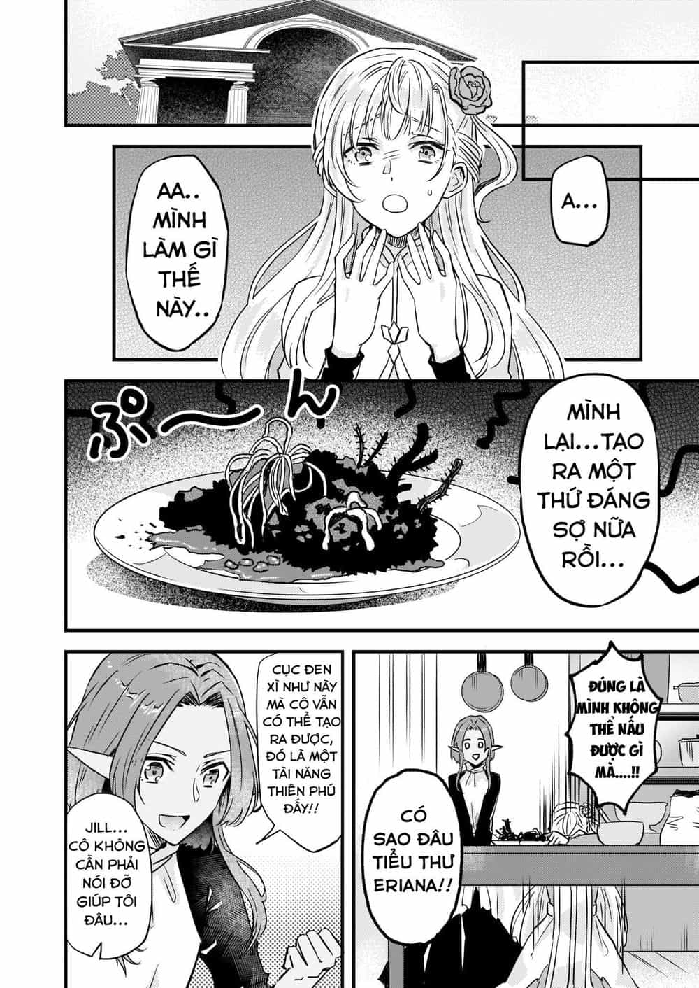 Imouto Ni Fiancee Wo Yuzure To Iwaremashita, Saikyou No Ryuu Ni Kiniirarete Masakano Okoku Nottori? - Chương 7 - ảnh 17