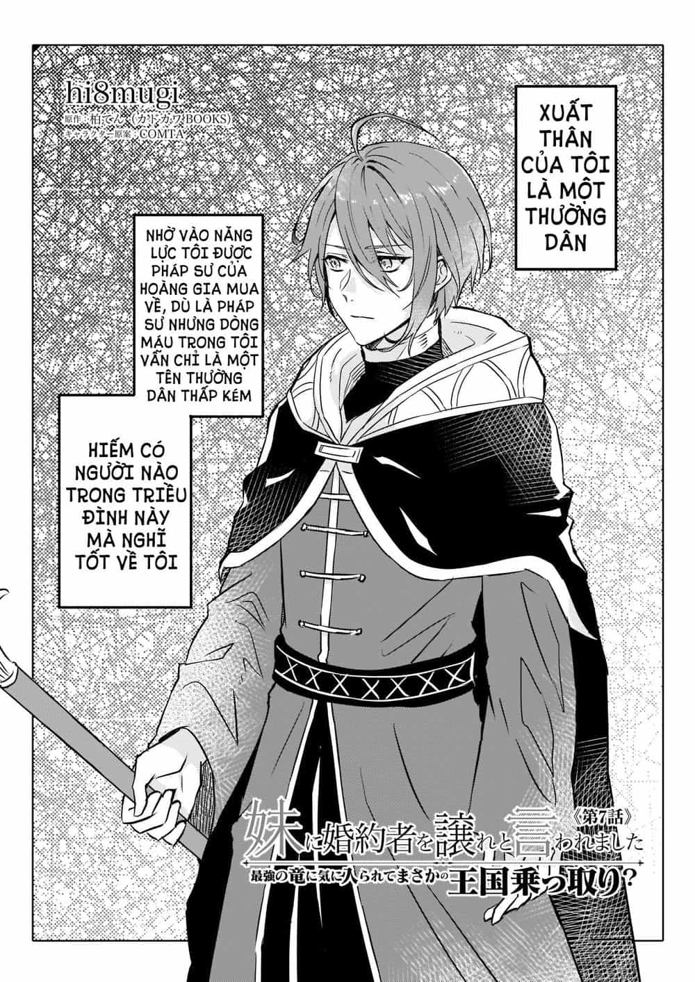 Imouto Ni Fiancee Wo Yuzure To Iwaremashita, Saikyou No Ryuu Ni Kiniirarete Masakano Okoku Nottori? - Chương 7 - ảnh 2