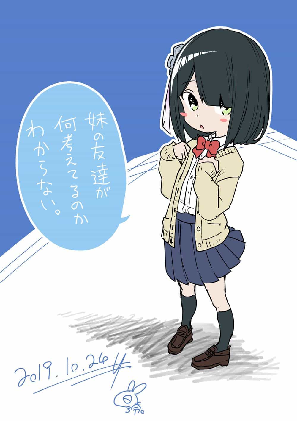 Imouto No Tomodachi Ga Nani Kangae Teru No Ka Wakaranai - Chương 11.5 - ảnh 8
