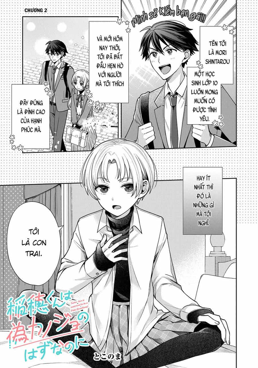 Inaho-Kun Wa Nise Kanojo No Hazu Na No Ni - Chương 2 - ảnh 1