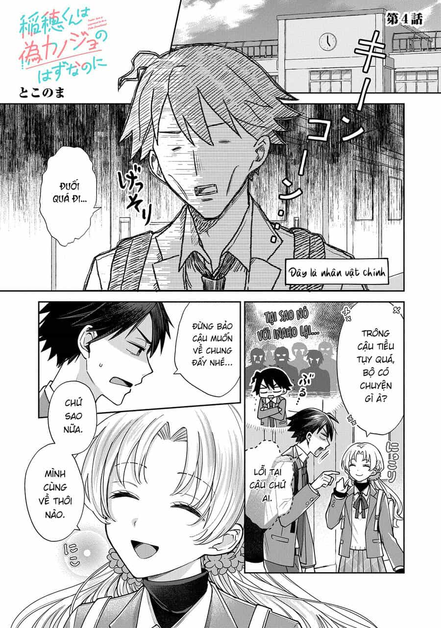Inaho-Kun Wa Nise Kanojo No Hazu Na No Ni - Chương 4 - ảnh 1