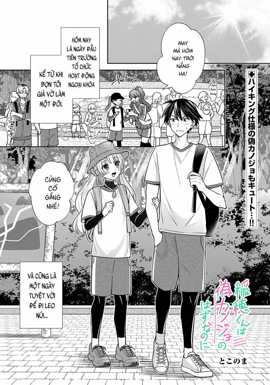 Inaho-Kun Wa Nise Kanojo No Hazu Na No Ni - Chương 5 - ảnh 1