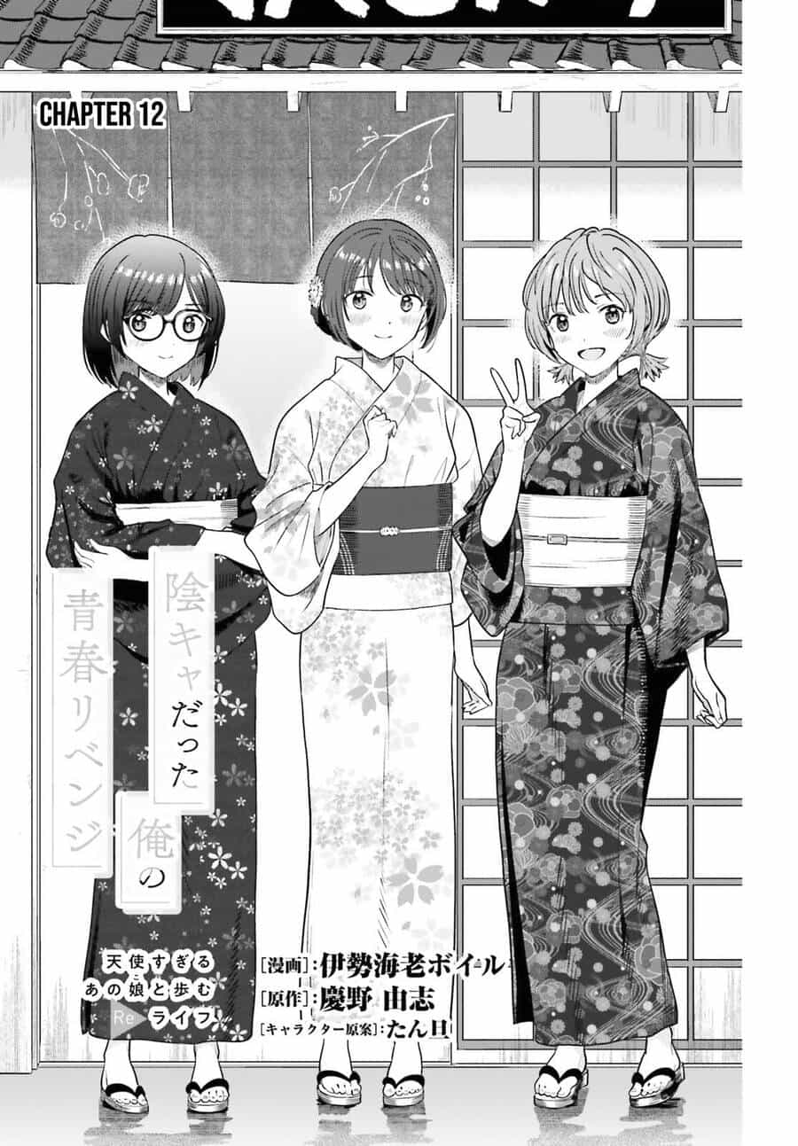 Inkya Datta Ore No Seishun Revenge: Tenshi Sugiru Ano Ko Wa Ayumu Re Life - Chương 12 - ảnh 1