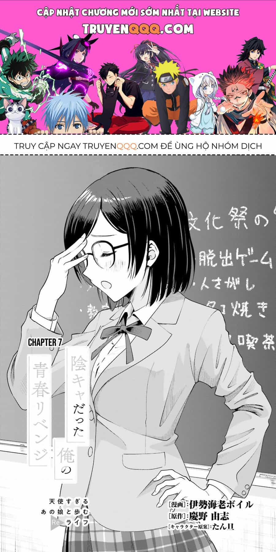 Inkya Datta Ore No Seishun Revenge: Tenshi Sugiru Ano Ko Wa Ayumu Re Life - Chuong 7 - ảnh 1