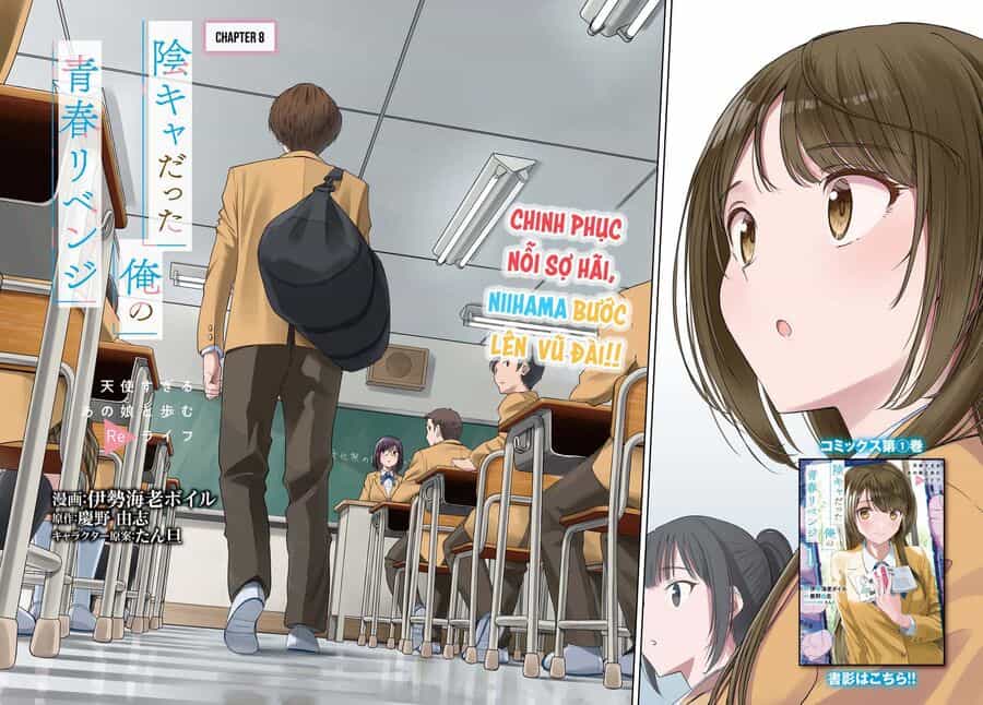 Inkya Datta Ore No Seishun Revenge: Tenshi Sugiru Ano Ko Wa Ayumu Re Life - Chuong 8 - ảnh 2