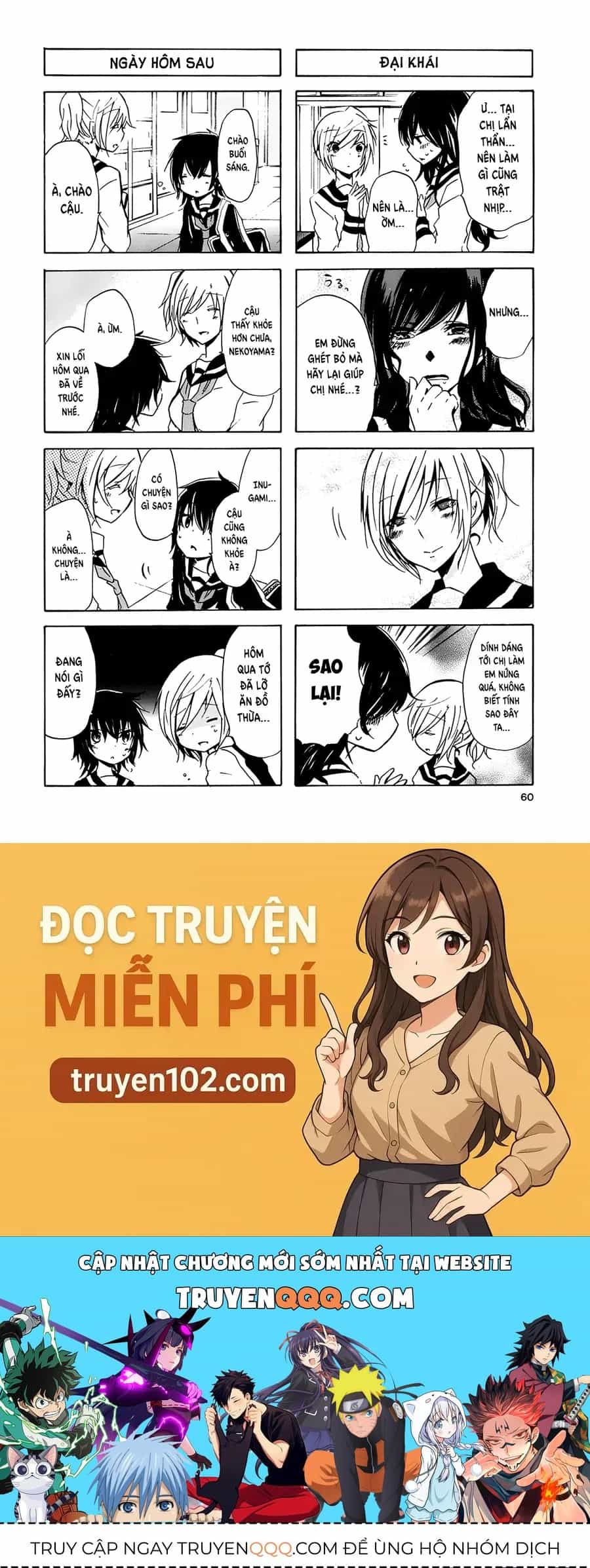 Inugami-San To Nekoyama-San - Chương 17 - ảnh 9
