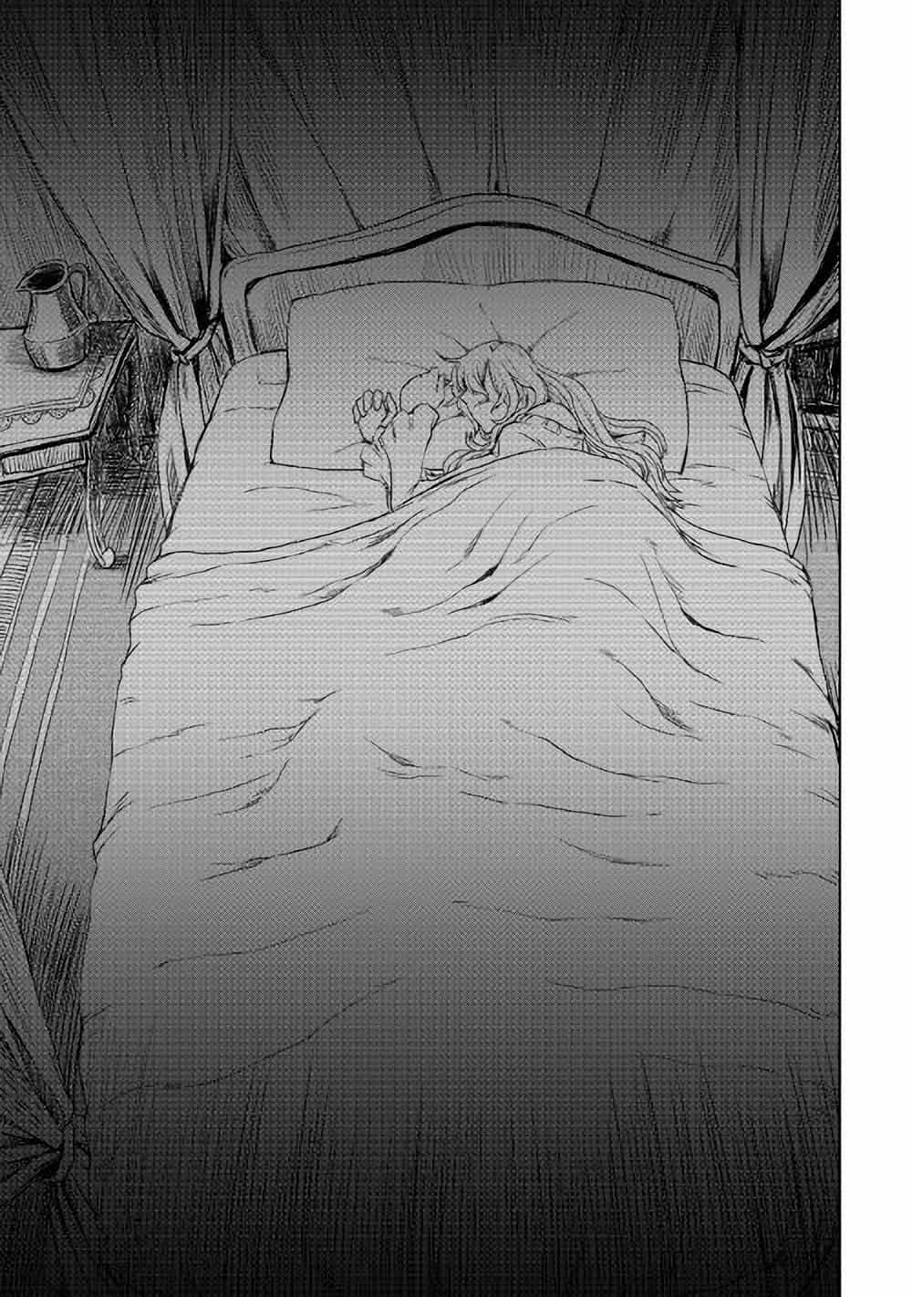 Isekai Tensei Soudouki - Chương 23 - ảnh 11