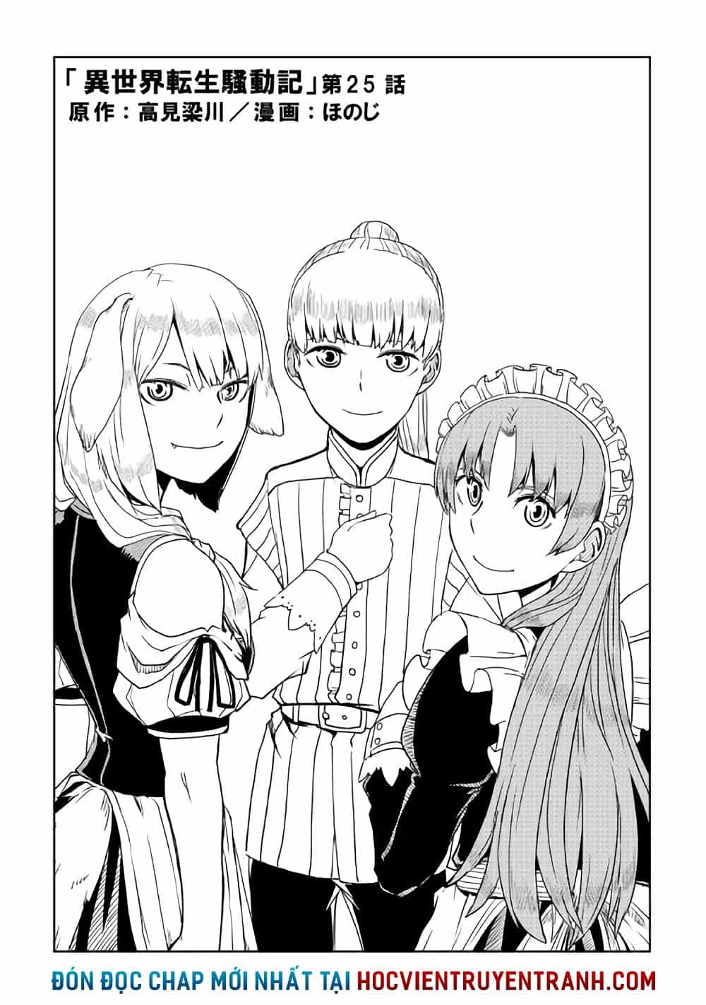 Isekai Tensei Soudouki - Chương 25 - ảnh 3