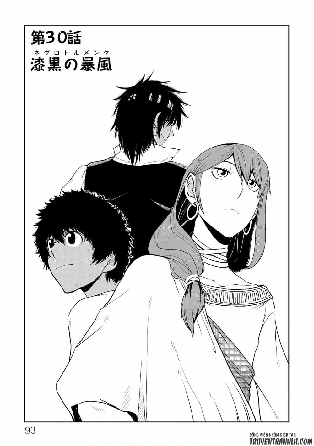 Isekai Tensei Soudouki - Chương 30 - ảnh 2