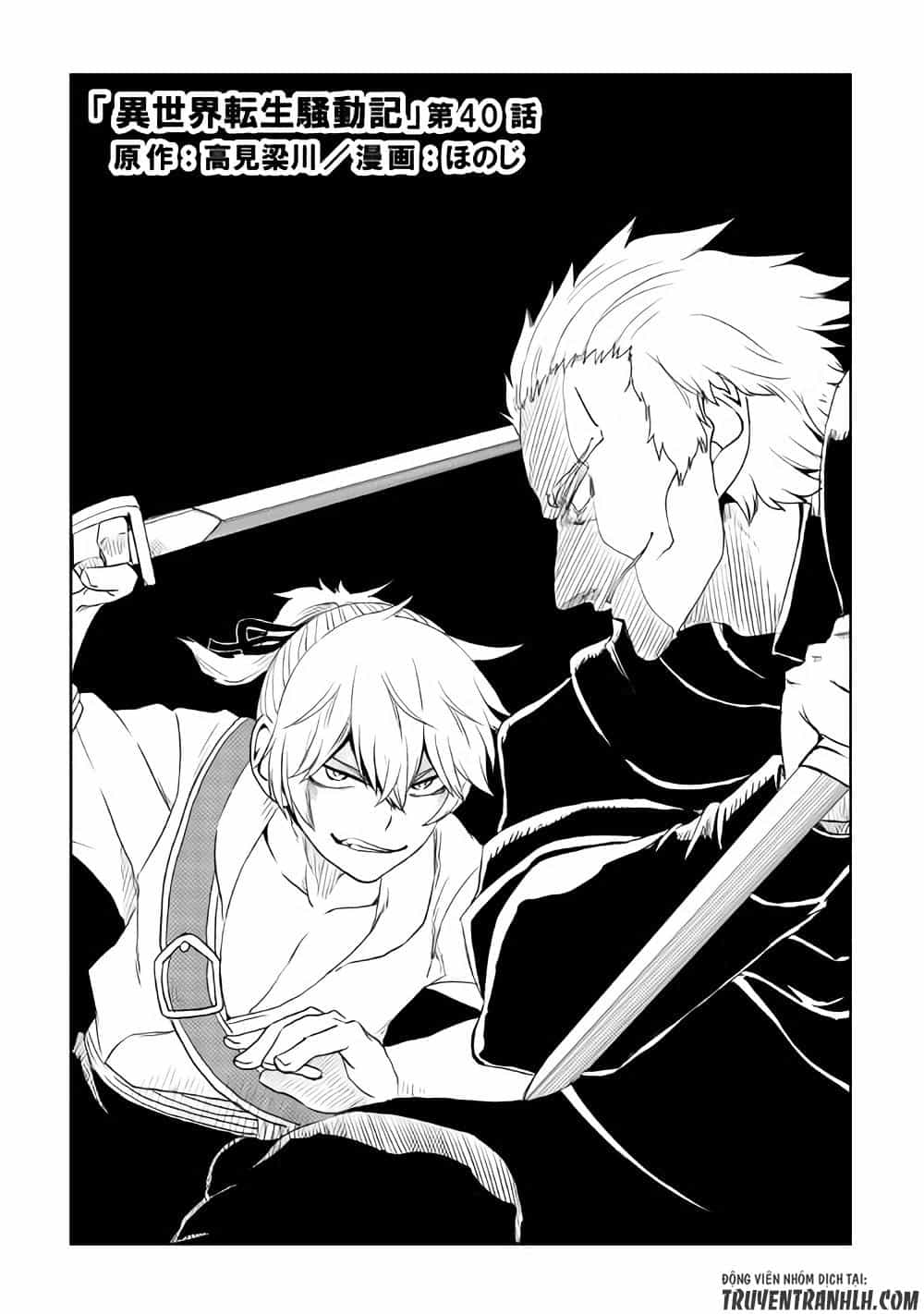 Isekai Tensei Soudouki - Chương 40 - ảnh 2