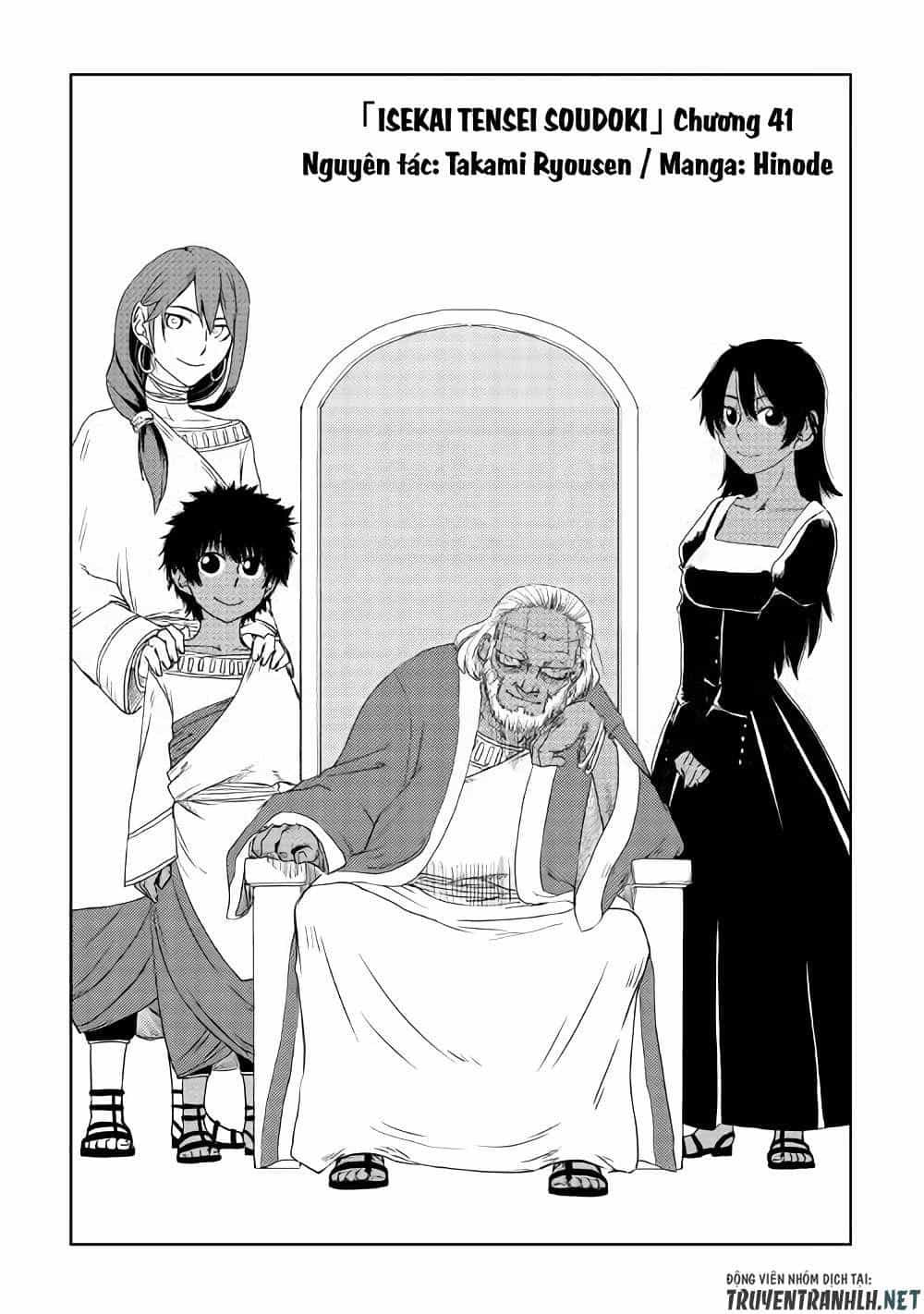 Isekai Tensei Soudouki - Chương 41 - ảnh 2