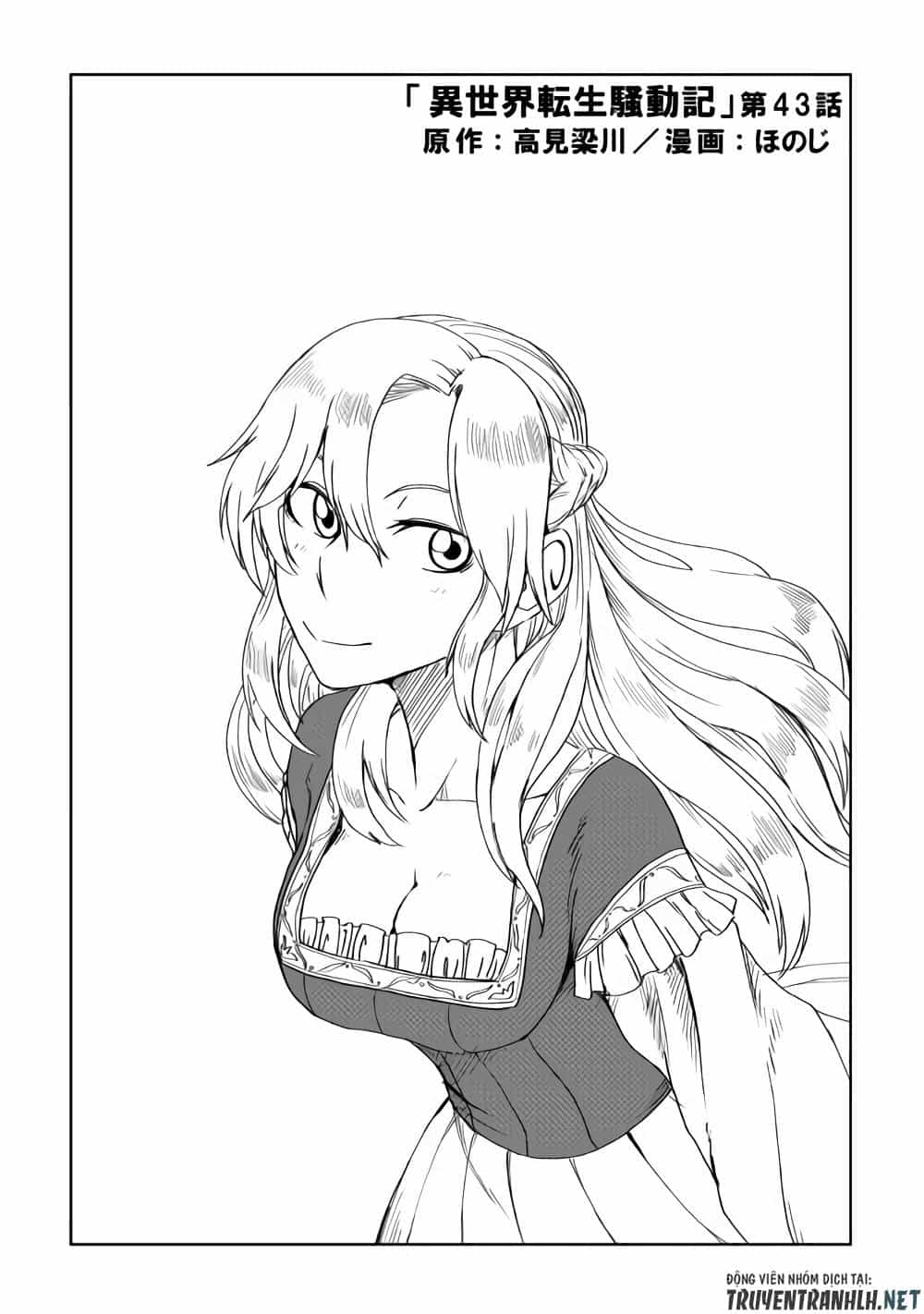 Isekai Tensei Soudouki - Chương 43 - ảnh 2