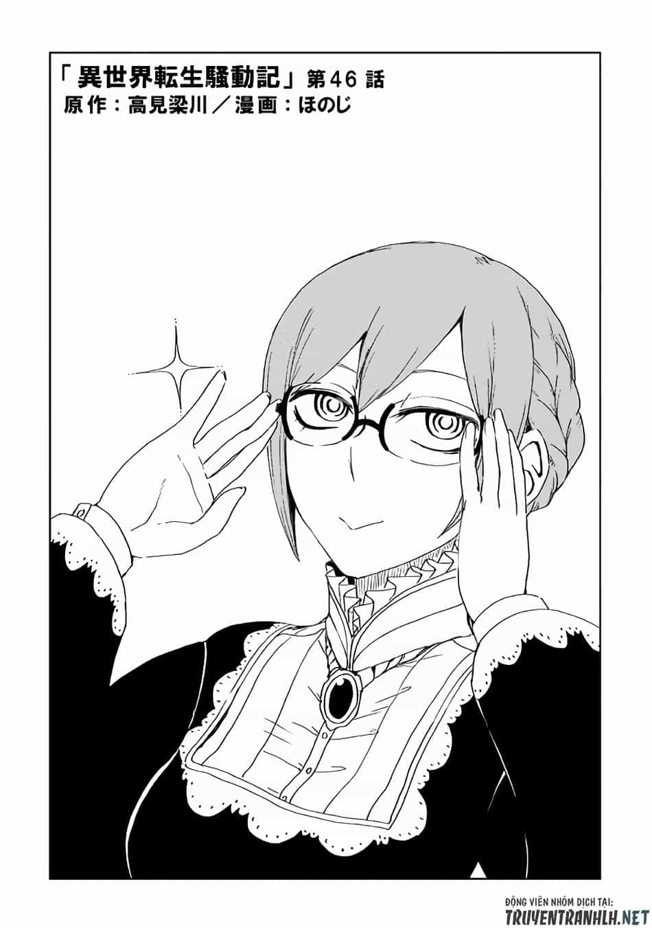 Isekai Tensei Soudouki - Chương 46 - ảnh 2