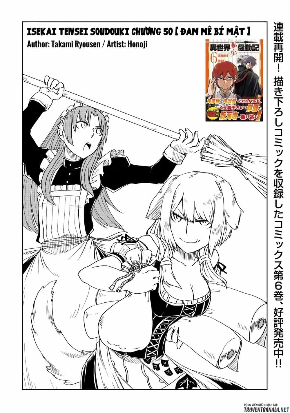 Isekai Tensei Soudouki - Chương 50 - ảnh 3