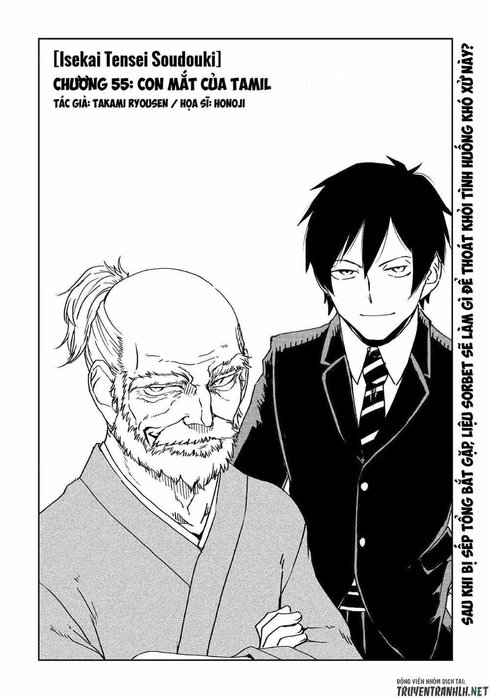 Isekai Tensei Soudouki - Chương 55 - ảnh 3