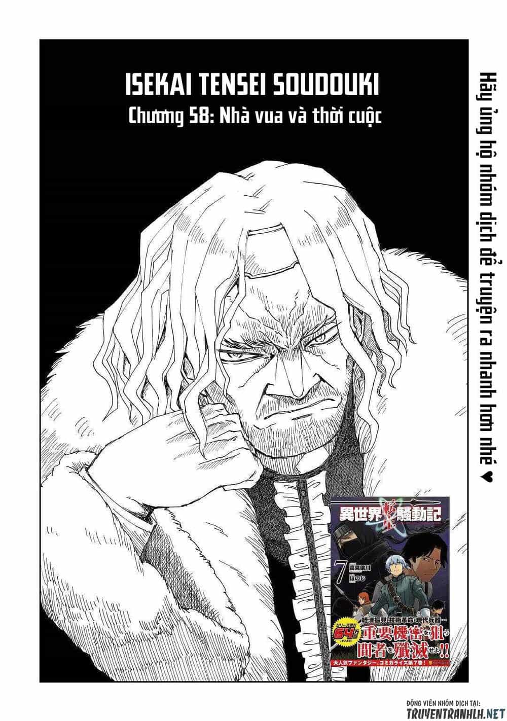 Isekai Tensei Soudouki - Chương 58 - ảnh 3