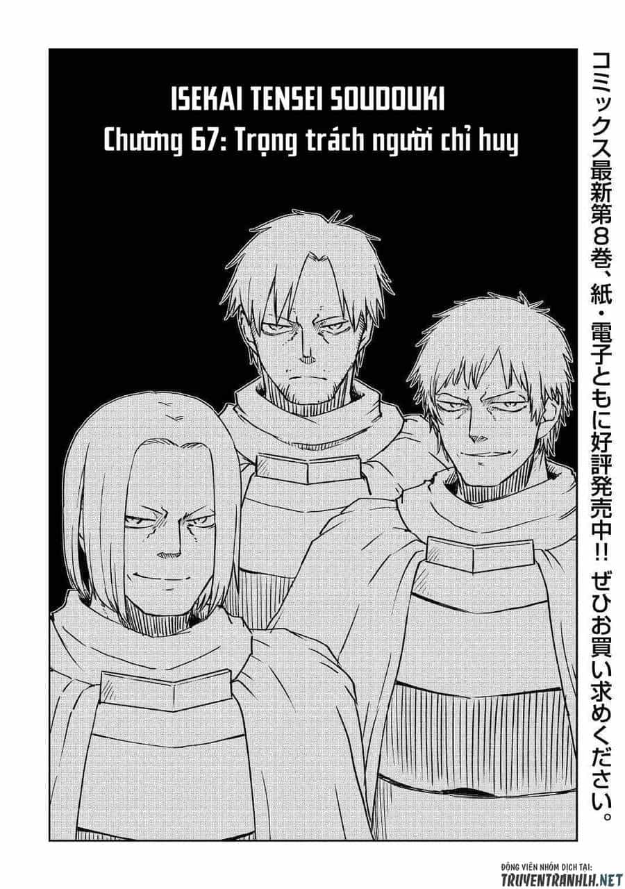 Isekai Tensei Soudouki - Chương 67 - ảnh 3