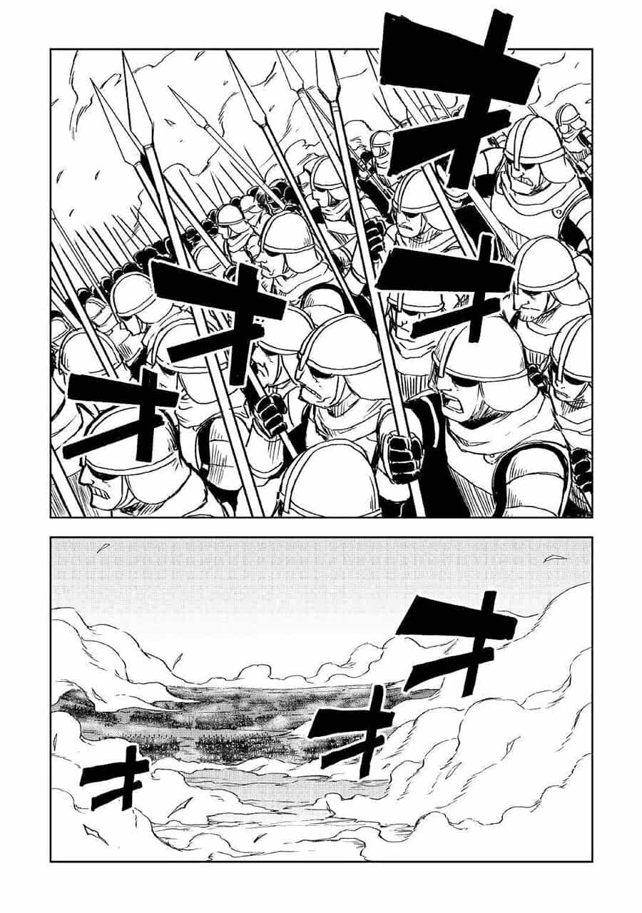 Isekai Tensei Soudouki - Chương 75 - ảnh 14