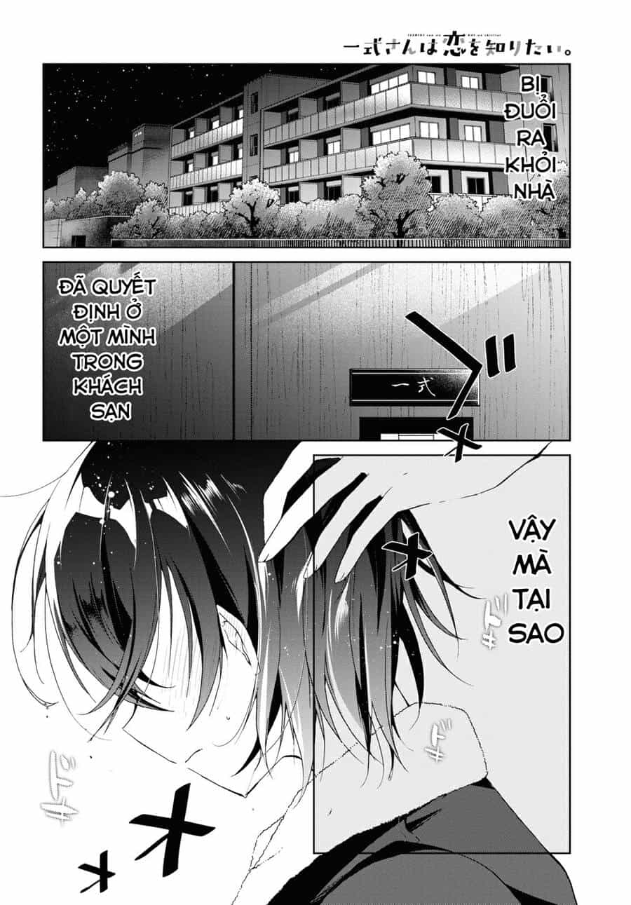 Isshiki-San Wa Koi Wo Shiritai - Chương 13 - ảnh 3