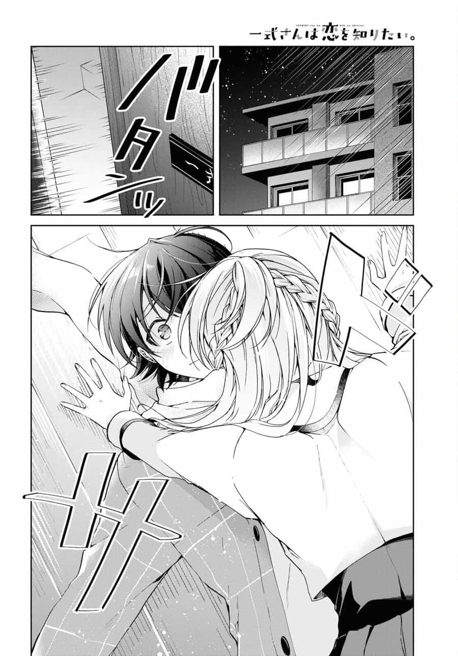 Isshiki-San Wa Koi Wo Shiritai - Chương 17 - ảnh 11