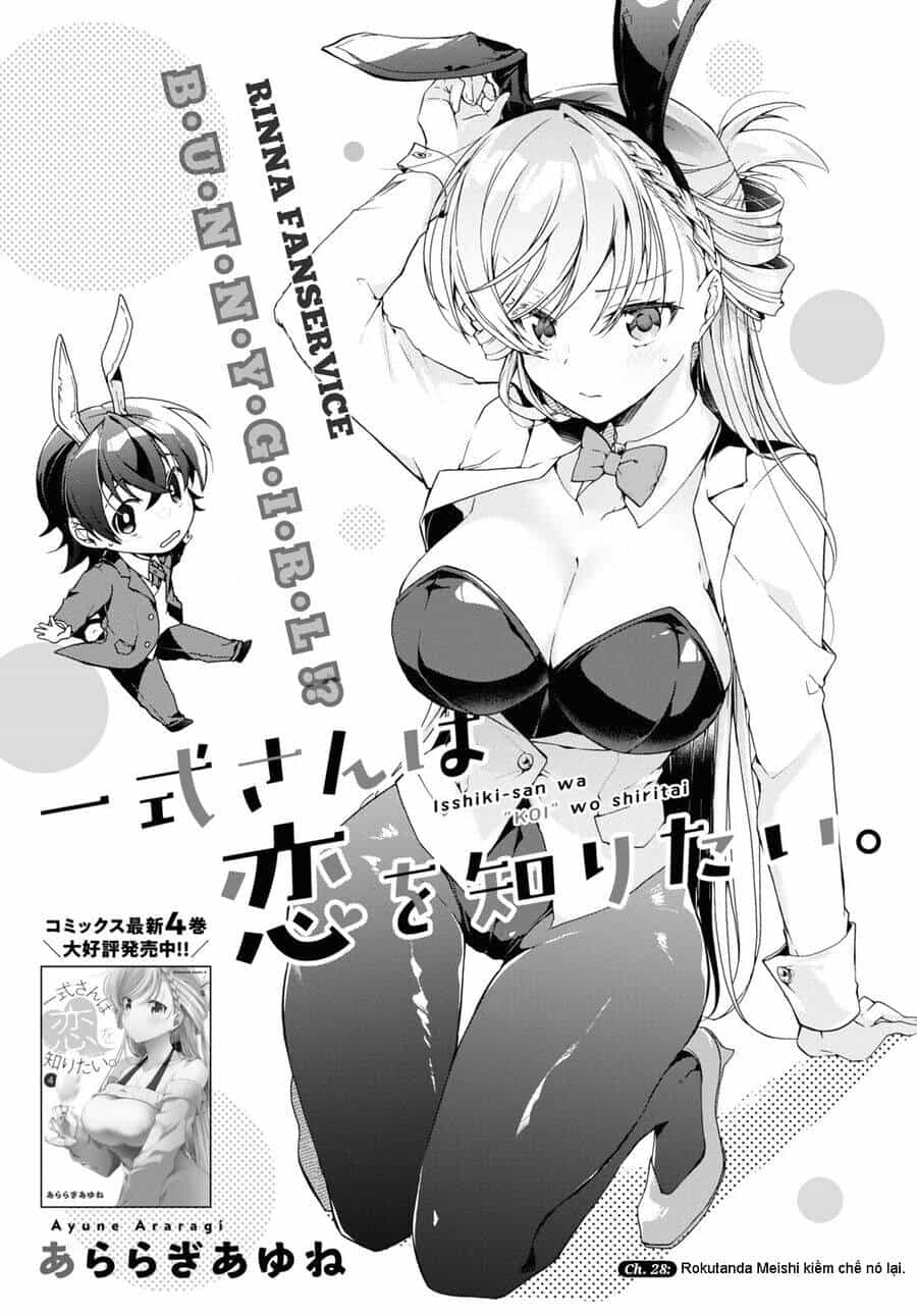 Isshiki-San Wa Koi Wo Shiritai - Chương 28.1 - ảnh 3