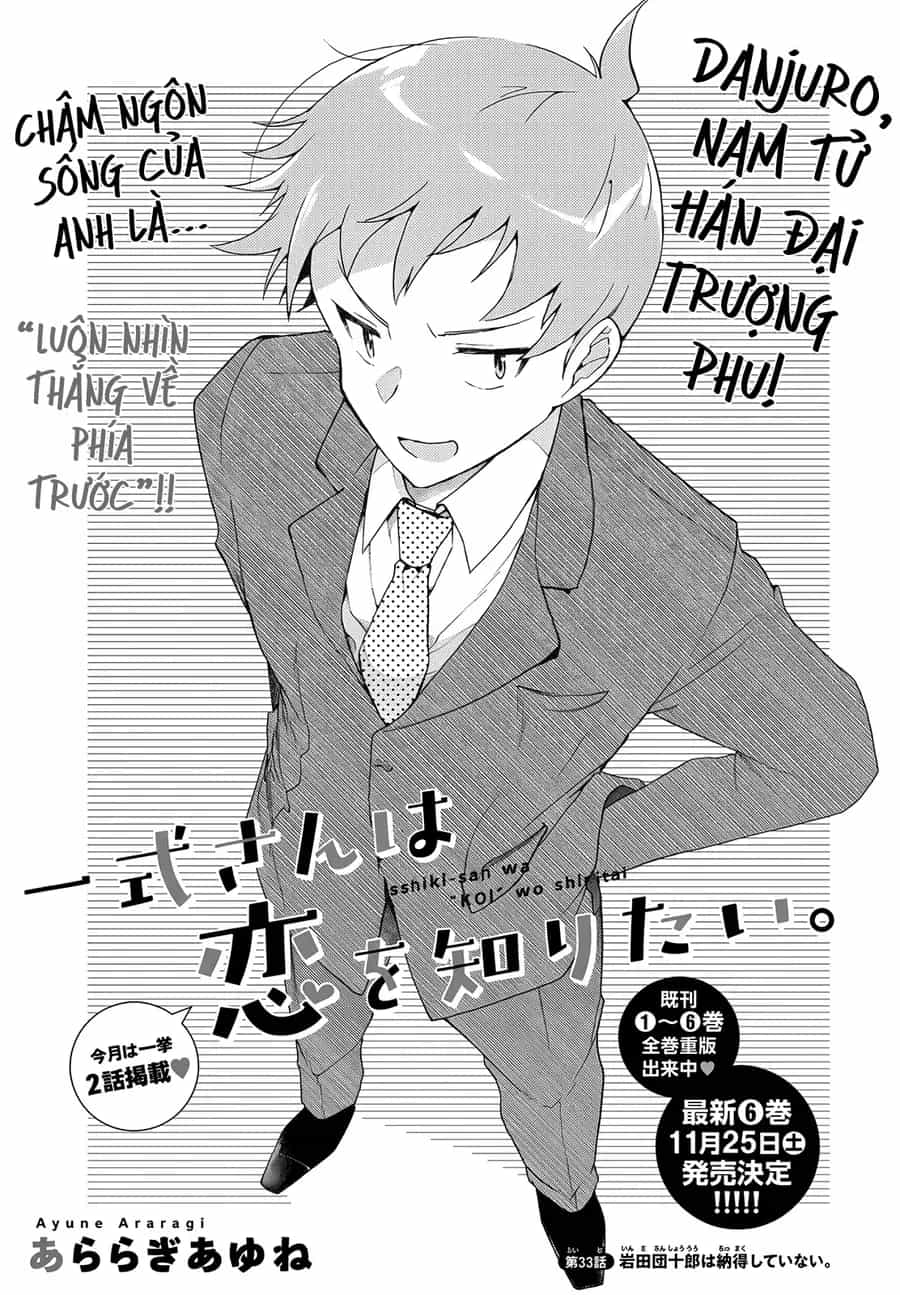 Isshiki-San Wa Koi Wo Shiritai - Chương 33 - ảnh 2
