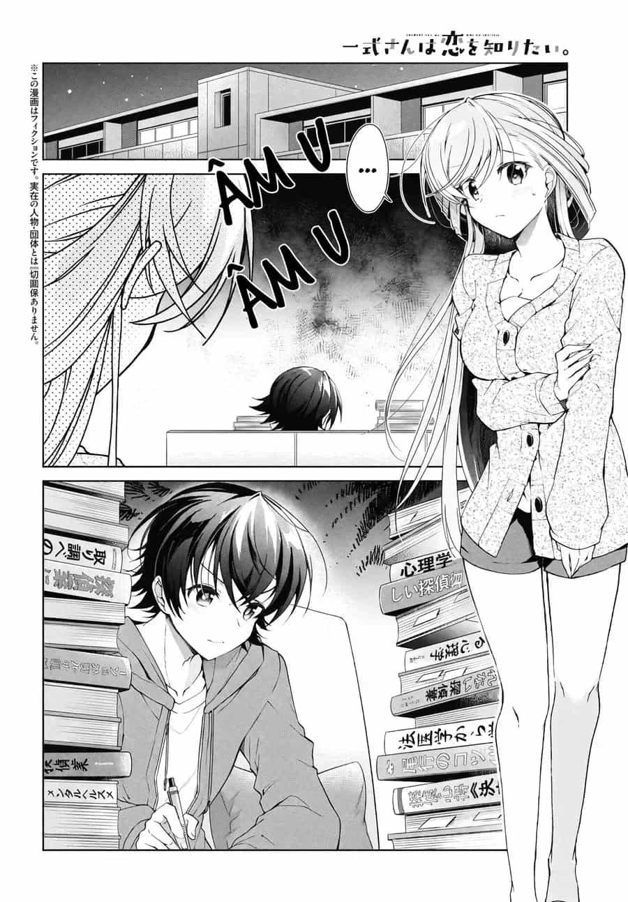 Isshiki-San Wa Koi Wo Shiritai - Chương 34 - ảnh 3