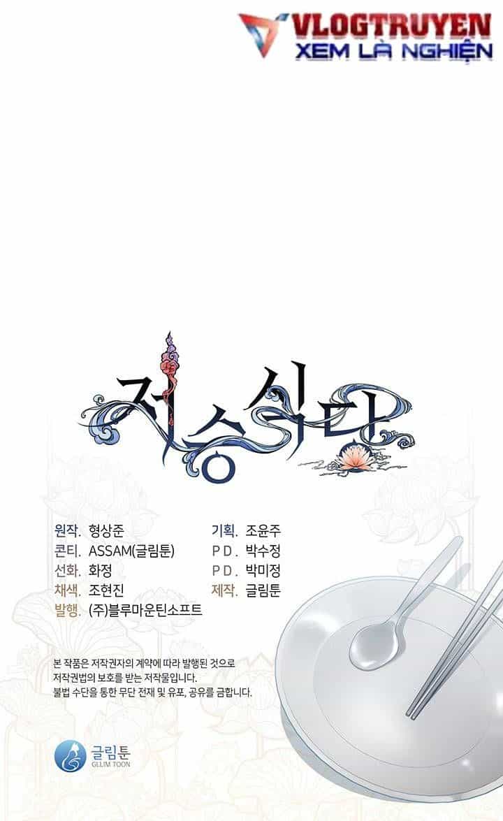 Isshou Senkin - Chương 32 - ảnh 247