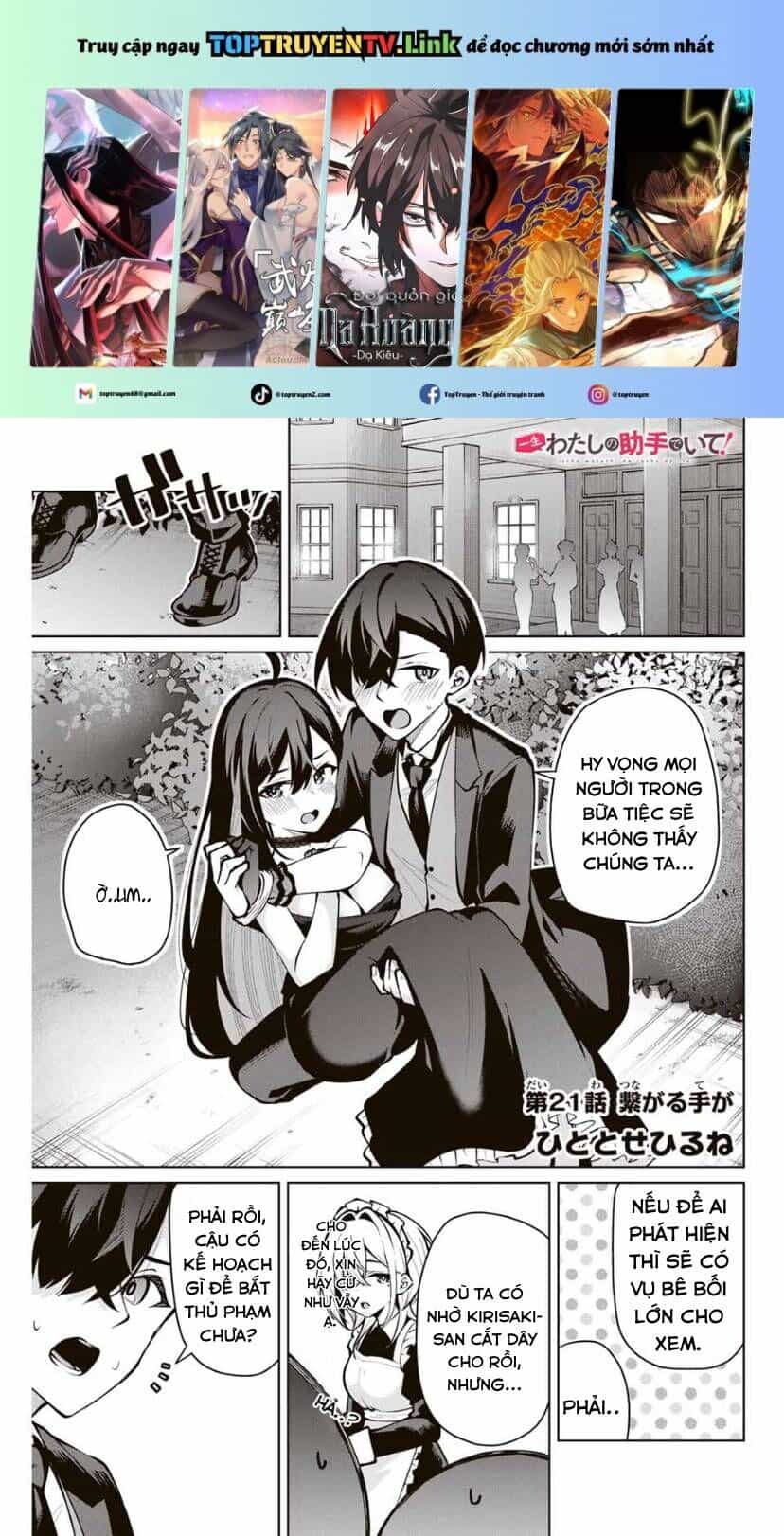 Isshou Watashi No Joshu De Ite! - Chương 21 - ảnh 2