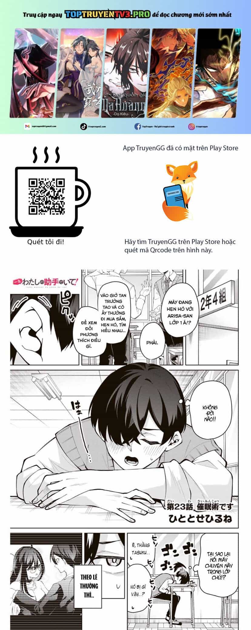 Isshou Watashi No Joshu De Ite! - Chương 23 - ảnh 2