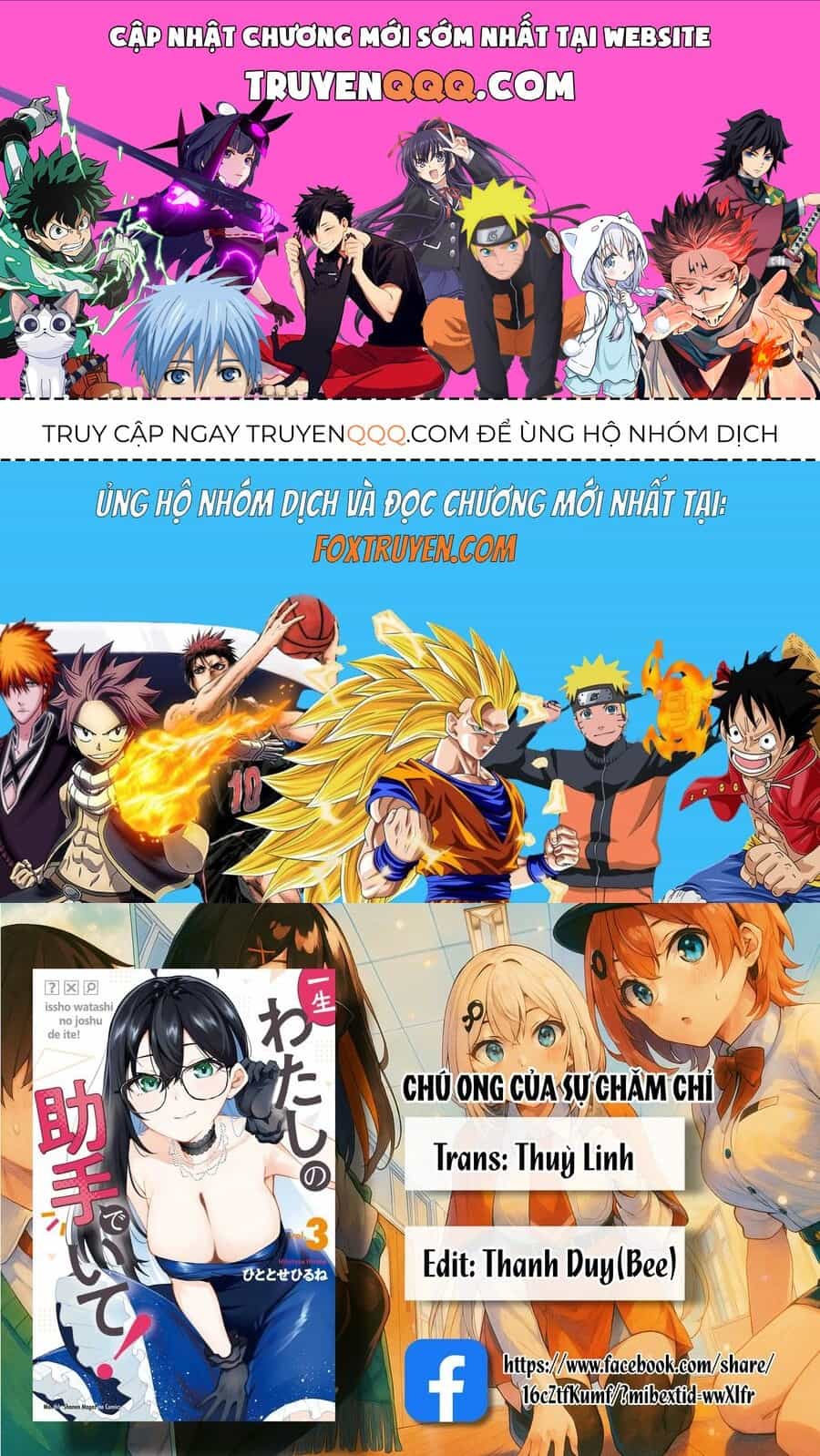 Isshou Watashi No Joshu De Ite! - Chương 39 - ảnh 1