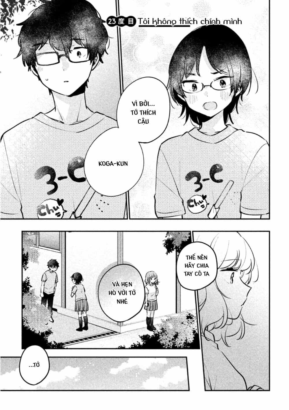 It's Not Meguro-San's First Time - Chương 23 - ảnh 3