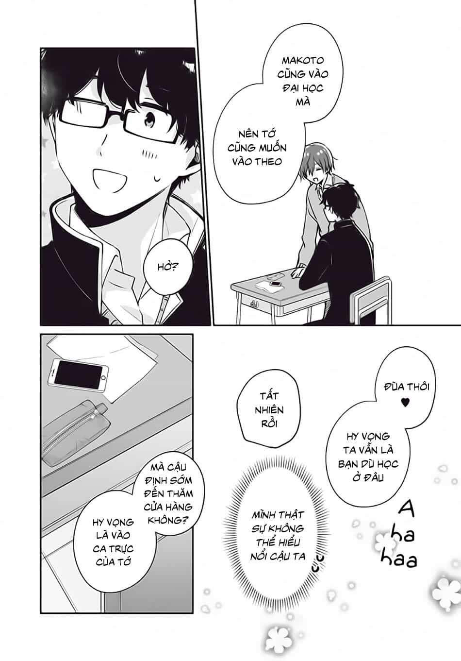 It's Not Meguro-San's First Time - Chương 33 - ảnh 13