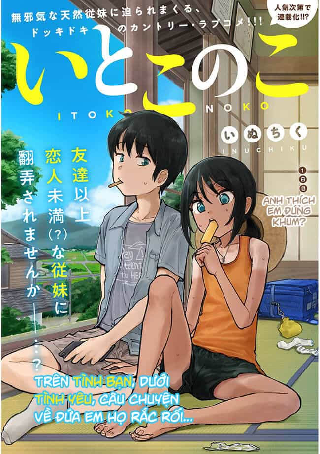 Itoko No Ko - Chương 1 - ảnh 4
