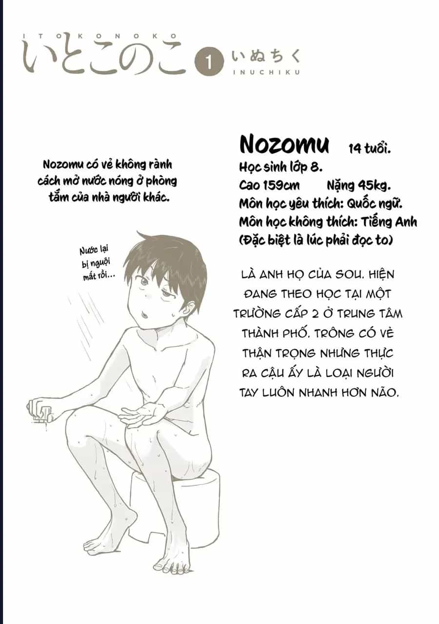 Itoko No Ko - Chương 9.5 - ảnh 13