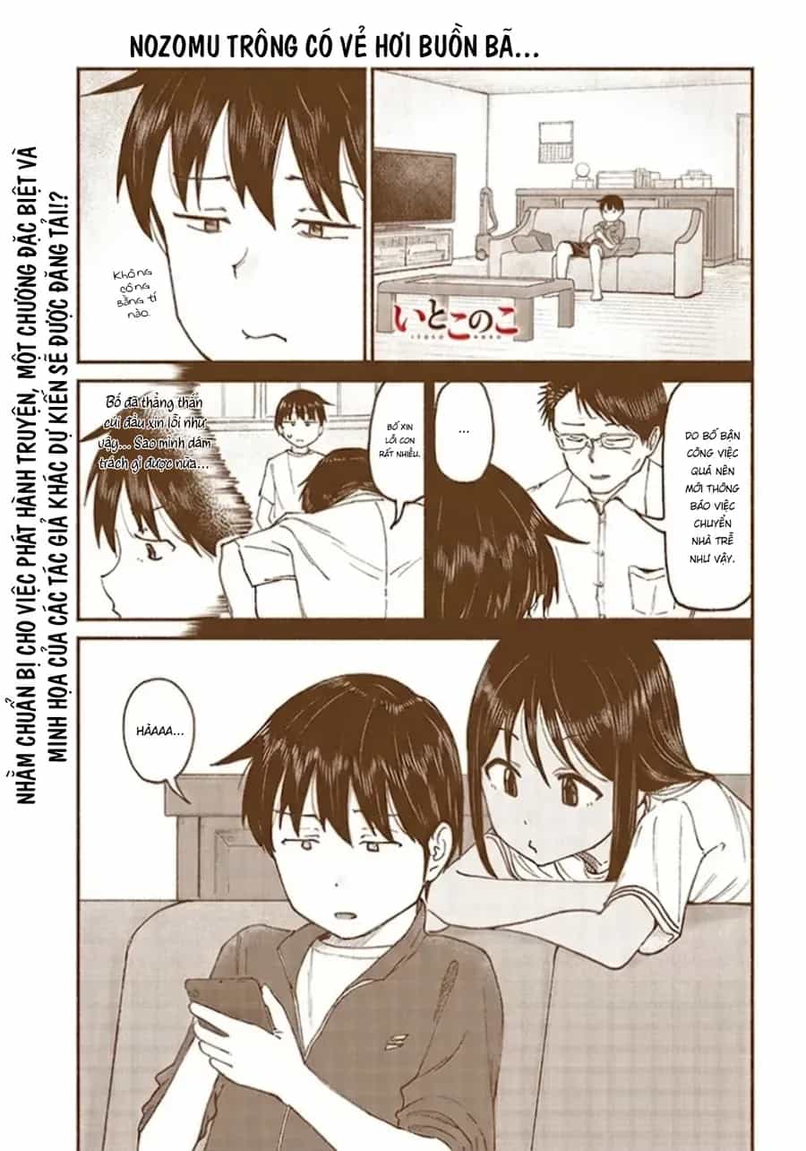 Itoko No Ko - Chương 12 - ảnh 3