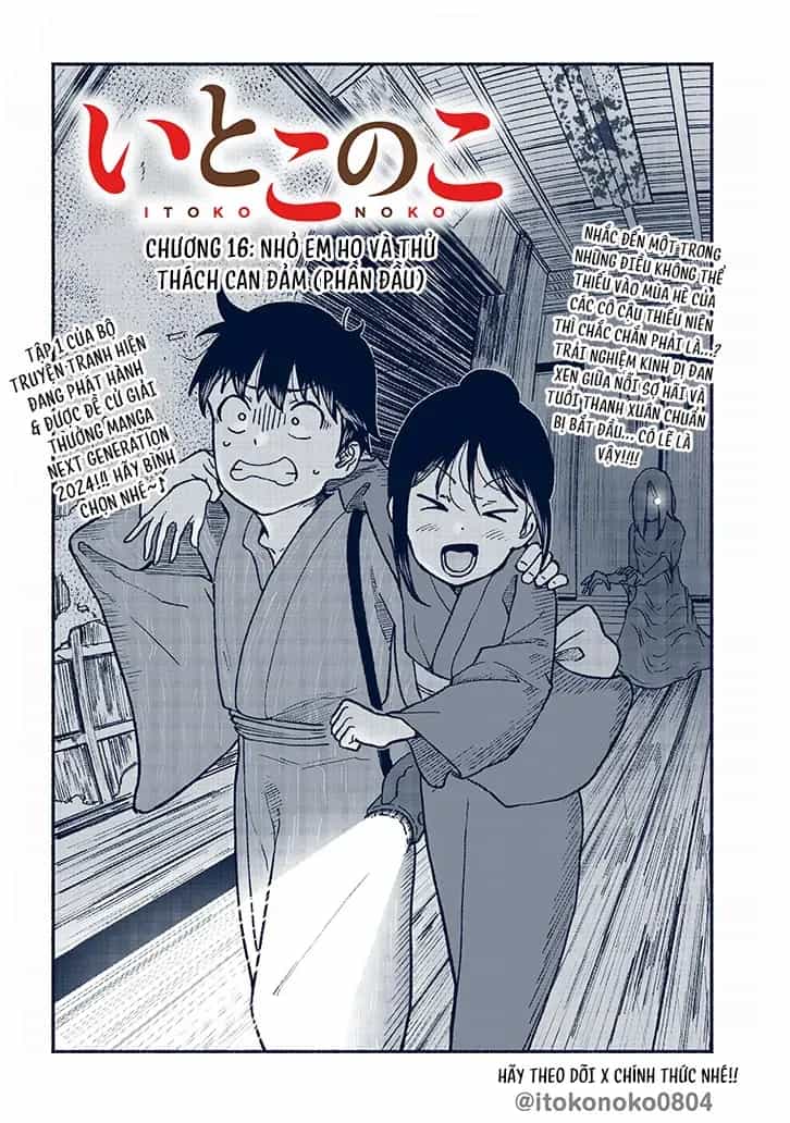 Itoko No Ko - Chương 16 - ảnh 4